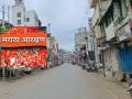 मराठा आरक्षणासाठी सातारा जिल्ह्यात कडकडीत बंद - Marathi News | Strict closure in Satara district for Maratha reservation | Latest satara News at Lokmat.com