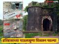 Satara: अजिंक्यताऱ्यावरील ऐतिहासिक दगडी पिंजऱ्याला संवर्धनाची प्रतीक्षा! - Marathi News | The historic stone cage at Fort Ajinkyatara in Satara awaits conservation | Latest satara News at Lokmat.com
