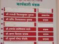 सातारा : आदर्की ग्रामपंचायतीच्या सरपंचासह तीन सदस्य अपात्र - Marathi News | Disqualification of three members including Gram Panchayat Sarpanch Adarki in Phaltan taluka. | Latest satara News at Lokmat.com