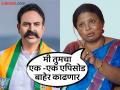 '५० कोटींच्या धमकीला भीक घालत नाही', सुषमा अंधारेंनी रणजितसिंह नाईक निंबाळकरांविरोधात पुरावे दाखवले - Marathi News | I will not beg for a threat of Rs 50 crore Sushma Andhare showed evidence against Ranjitsinh Naik Nimbalkar | Latest mumbai News at Lokmat.com