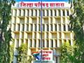 सातारा जिल्हा परिषद अध्यक्ष निवडीवर प्रश्नचिन्ह; आयुक्तांकडे याचिका, प्रक्रिया रद्द करुन नव्याने घ्यावी - Marathi News | | Latest satara News at Lokmat.com