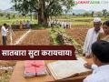 Jamin Satbara : सामायिक जमिनीतुन स्वतंत्र सातबारा उतारा कसा मिळवायचा, कोणती कागदपत्रे लागतील! - Marathi News | Latest news How to get separate Satbara extract from shared land, what documents are required! | Latest agriculture News at Lokmat.com