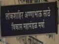 महामंडळांचे हे पांढरे हत्ती पोसावेत तरी कशासाठी? - Marathi News | uddhav thackeray led maha vikas aghadi government need to end corruption in various Development Corporation | Latest editorial News at Lokmat.com