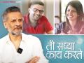 अंकुश चौधरी-तेजश्री प्रधानच्या 'ती सध्या काय करते'चा सीक्वेल येणार? सतीश राजवाडे म्हणाले... - Marathi News | satish rajwade reveals he will do sequel of ti saddhya kay karte soon | Latest filmy News at Lokmat.com