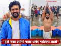 Maha Kumbh 2025: महाकुंभमेळ्यात गेलेल्या सौरभने सांगितला विलक्षण अनुभव, म्हणतो- "मी सेलिब्रिटी आहे म्हणून..." - Marathi News | tv actor saurabh choughule shared experience of prayagraj mahakumbh mela | Latest filmy News at Lokmat.com