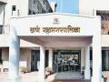 खासगी रुग्णालयाची 'वाटमारी' रोखण्यासाठी मनसेने सुरु केलेल्या लढ्याला यश - Marathi News | Success in the fight launched by MNS to stop the 'distribution' of private hospitals | Latest thane News at Lokmat.com