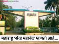 Mahanand Milk : महाराष्ट्र 'सेव्ह महानंद' का म्हणतो आहे? नेमकं गणित समजून घ्या...  - Marathi News | Latest news necessary to maintain the cooperative brand 'Mahanand' in milk in Maharashtra | Latest agriculture News at Lokmat.com
