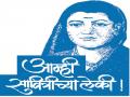 Savitribai Phule Birth Anniversary: ज्ञानज्योती सावित्रीबाई फुले यांनी दिलेला शिक्षणाचा वसा घेऊनच पुढे जातोय... - Marathi News | Savitribai Phule Birth Anniversary: goes ahead with the education given by Gyanjyoti Savitribai Phule | Latest chhatrapati-sambhajinagar News at Lokmat.com