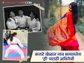 मराठी मालिकाविश्वातील 'ही' अभिनेत्री आहे कराटे चॅम्पियन, पटकावला ब्लॅक बेल्ट - Marathi News | savlyachi janu savali serial actress prapti redkar became a karate champion earned a black belt | Latest filmy Photos at Lokmat.com