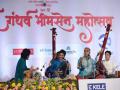 Sawai Gandharva Bhimsen Mahotsav 2024: ‘‘गोकुल गाव का छोरा रे...’’, युवा गायकीने रंगला ‘‘सवाई महोत्सव’’ - Marathi News | Gokul Gaon Ka Chora Re Youth singers staged sawai gandharva bhimsen mahotsav | Latest pune News at Lokmat.com