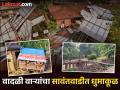 पत्र्याच्या शेड उडाल्या, झाडे कोसळली; सावंतवाडीत अवकाळी पावसाने उडवली दाणादाण, मोठ्या प्रमाणात नुकसान - Marathi News | | Latest sindhudurga News at Lokmat.com