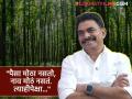 "झाड हेच सेलिब्रेटी...", असं का म्हणाले सयाजी शिंदे?, जाणून घ्या याबद्दल - Marathi News | "Trees are celebrities...", why did Sayaji Shinde say this?, know about it | Latest filmy News at Lokmat.com