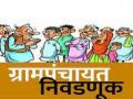 मराठा आंदोलनाच्या पार्श्वभूमीवर ग्रामपंचायत निवडणुकांची धुमश्चक्री; नक्षलग्रस्त भागात थ्रेट - Marathi News | Security agencies in Nagpur-Vidarbha have accepted the challenge of conducting polls peacefully. | Latest nagpur News at Lokmat.com