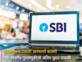 सर्वाधिक रिटर्न देणाऱ्या SBIच्या गुंतवणूक योजनेची अंतिम मुदत वाढली, मिळणार दुहेरी नफा - Marathi News | Highest Returning SBI Investment Scheme Deadline Extended Double Profits sbi amrit kalash yojana investment tips | Latest business News at Lokmat.com