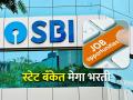 स्टेट बँक ऑफ इंडिया मध्ये ८,७७३ पदांची भरती, कसा कराल अर्ज? - Marathi News | State Bank of India Recruitment 8,773 Posts, How to Apply? | Latest agriculture News at Lokmat.com