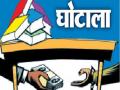 कुर्डूवाडी कृषी उत्पन्न बाजार समितीत गाळे घोटाळा, संजय कोकाटे यांची चौकशी करण्याची मागणी; सभापती संजय शिंदे यांच्यावर आरोप - Marathi News | Demand for inquiry into the Charges of the Karduwadi Agriculture Produce Market Committee, Sanjay Kokate; The charges against the Speaker Sanjay Shinde | Latest solapur News at Lokmat.com