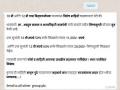 सोशल मिडियावर दहावी, बारावीच्या विद्यार्थ्यांना शिष्यवृत्तीची अफवा - Marathi News | Scholarships for students of Class X and XII on social media | Latest nashik News at Lokmat.com