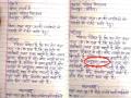 मुलींनी 'लल्ला-रसगुल्ला' म्हणत चिडवले, मुलांनी थेट मुख्याध्यापकांनाच लिहिलं पत्र, लेटर होतय व्हायरल - Marathi News | viral news girls teased by saying 'Lalla-rasgulla', the boys wrote a letter directly to the principal, the letter is going viral | Latest social-viral News at Lokmat.com