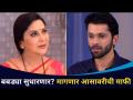 बबड्या सुधारणार ? मागणार आसावरीची माफी | Agga Bai Sasubai | Lokmat CNX Filmy - Marathi News | Will Babadya improve? Asavari to apologize | Agga Bai Sasubai | Lokmat CNX Filmy | Latest filmy Videos at Lokmat.com