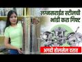 स्टीलच्या भांड्यांचे भव्य होलसेल दुकान | Utensils Wholesale Market In Pune |Street Shopping in Pune - Marathi News | Magnificent Wholesale Shop of Steel Utensils | Utensils Wholesale Market In Pune | Street Shopping in Pune | Latest sakhi Videos at Lokmat.com