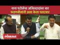 वाजपेयींच्या पुतळ्याला कुणी विरोध केला, अजित पवारांनी सगळंच काढलं... Ajit Pawar on Nana Patole - Marathi News | Someone opposed Vajpayee's statue, Ajit Pawar removed everything... Ajit Pawar on Nana Patole | Latest politics Videos at Lokmat.com