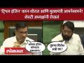 शांत बाळासाहेबांचं आक्रमक रुप! मुख्यंमंत्र्यांना उद्देशून काय म्हणाले?Balasaheb Thorat vs Shinde - Marathi News | Calm Balasaheb's aggressive form! What did he say to the Chief Minister? Balasaheb Thorat vs Shinde | Latest politics Videos at Lokmat.com