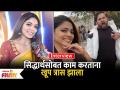 Interview : Pooja Sawant | Pravah Picture Puraskar 2022 | Red Carpet | Lokmat Filmy - Marathi News | Interview: Pooja Sawant Pravah Picture Puraskar 2022 | Red Carpet | Lokmat Filmy | Latest filmy Videos at Lokmat.com