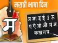 मराठीला अभिजात भाषेचा दर्जा केंद्र सरकारमुळे अडकला; वर्ष उलटले, आंतरमंत्री गटाची स्थापनाच नाही - Marathi News | Marathi's status as classical language was stuck due to central government; A year has passed, the inter-ministerial group has not been established | Latest mumbai News at Lokmat.com