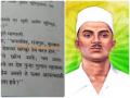 गोष्ट कुर्बान हुसेन यांच्या हौतात्म्याची! - Marathi News | The story of the martyrdom of Qurban Hussein! | Latest editorial News at Lokmat.com
