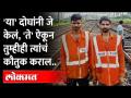 मृत्यूचा ट्रॅप आणि या दोघांनी जे केलं त्याचं कौतुक होऊ लागलं.. | Railway Lineman Viral Video Mumbai - Marathi News | The death trap and what these two did started to be appreciated.. | Railway Lineman Viral Video Mumbai | Latest maharashtra Videos at Lokmat.com