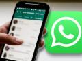 मस्तच! "असं" पाहा गुपचूप दुसऱ्यांचं Whatsapp स्टेट्स; Seen मध्ये दिसणार नाही तुमचं नाव - Marathi News | how to see whatsapp status without them knowing | Latest tech News at Lokmat.com