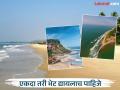 गोव्याला विसरून जाल! भारतातील पाच जबरदस्त बीच, एक आहे कोकणातील, तुमची सुट्टी दुप्पट आनंददायी होईल - Marathi News | You'll forget about Goa Five amazing beaches in India, your vacation will be twice as enjoyable | Latest travel Photos at Lokmat.com