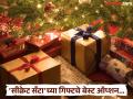Secret Santa Gift: अरे व्वा! ऑफिसमध्ये 'सिक्रेट सँटा' बनून गिफ्ट द्यायचंय? ५०० रुपयांपेक्षा कमी किमतीत झक्कास पर्याय - Marathi News | christmas 2025 Secret Santa Gifts under 500 best gift ideas for men women | Latest sakhi Photos at Lokmat.com