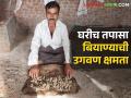 Seed Germination Test बियाणांची उगवणक्षमता तपासण्यासाठी गोणपाटाचा वापर का करतात? - Marathi News | How to check seed germination at home before sowing? | Latest agriculture News at Lokmat.com