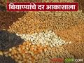 खरीपात नुकसान, रब्बीत महागाई! शेतकऱ्यांना बसतोय दुहेरी फटका - Marathi News | Losses in Kharif, inflation in Rabi! Farmers are facing a double blow | Latest agriculture News at Lokmat.com