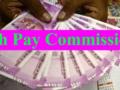 अखेर आश्रमशाळांनाही सातवा वेतन आयोग लागू - Marathi News | Finally, the seventh pay commission also applies to ashram schools | Latest akola News at Lokmat.com