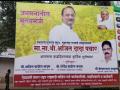 अजित पवार यांच्या आजोळी लागले भावी मुख्यमंत्री असे फलक - Marathi News | Banners were put up in Ahmednagar saying that Ajit Pawar is the future Chief Minister | Latest ahilyanagar News at Lokmat.com