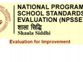 ‘शाळा सिद्धी’ :  १६०० पैकी ६९ शाळांनीच केले मूल्यमापन   - Marathi News |  'School Siddhi': 69 schools out of 1600 evaluated | Latest akola News at Lokmat.com