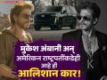शाहरुख खानच्या ताफ्यात 'चालतं-फिरतं प्रायव्हेट जेट' समजली जाणारी SUV, गाडीची किंमत किती? - Marathi News | Shah Rukh Khan Adds Luxurious Cadillac Escalade SUV To His Car Collection Videos Viral | Latest filmy News at Lokmat.com