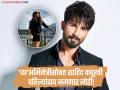 १६ वर्षांनी लहान अभिनेत्रीसोबत रोमान्स करणार शाहिद कपूर! पहिल्यांदाच शेअर करणार स्क्रिन - Marathi News | bollywood actor shahid kapoor and janhvi kapoor coming together for upcoming film says report | Latest filmy News at Lokmat.com