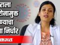 शहरावर कोरोनाचं संकट असताना मी तिथे असायला हवं - Marathi News | I should have been there when the Corona crisis hit the city | Latest maharashtra Videos at Lokmat.com