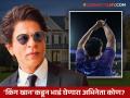 शाहरुख खानने 'या' अभिनेत्याकडून भाड्यावर घेतले २ फ्लॅट्स, महिन्याला भरणार 'इतके' रुपये - Marathi News | Shahrukh Khan rented 2 flats from jacky bhagnani and his sister deepshikha in bandra | Latest filmy News at Lokmat.com