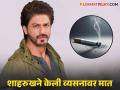 शाहरुख खान दिवसभरात ओढायचा 100 सिगरेट, 30 वर्षांनंतर अशी केली स्वत:ची सुटका! - Marathi News | ShahRukh Khan Reveals He Quit Smoking Once Admitted To Smoking 100 Cigarettes A Day | Latest filmy News at Lokmat.com