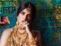 शकीला बायोपिकमधील रिचा चड्ढाचा आणखीन एक लूक आला समोर - Marathi News | Richa Chadha's another look in Shakeela Biopic has another look | Latest filmy News at Lokmat.com