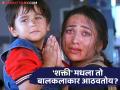 करिश्मा कपूरचा ऑनस्क्रीन मुलगा आता ओळखूही येईना, कुठे आहे 'हा' क्युट चिमुकला? - Marathi News | karisma kapoor s onscreen son child actor in shakti the power movie know where is he now | Latest filmy Photos at Lokmat.com