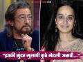 "माझ्याशी लग्न कर आणि हाऊसवाइफ हो", शक्ती कपूर यांनी १२ वर्षांनी लहान बायकोला सोडायला लावलं करिअर - Marathi News | shakti kapoor revealed that he asked wife to become housewife after marraige | Latest filmy News at Lokmat.com