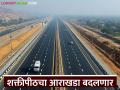 नव्या संरेखनानुसार शक्तिपीठ महामार्ग ३८ किमीने वाढणार; 'हा' नवीन जिल्हा समाविष्ट होणार - Marathi News | According to the new alignment, Shaktipeeth Highway will be extended by 38 km; 'This' new district will be included | Latest agriculture News at Lokmat.com