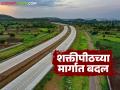शक्तीपीठ महामार्गाचा मार्ग बदलला; नवीन रेखांकनात जिल्ह्यातील 'या' गावांचा समावेश होणार - Marathi News | Shakti Peeth Highway route changed; Will these villages now be included in the new drawing | Latest agriculture News at Lokmat.com