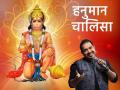 Shankar Mahadevan Breathless Hanuman Chalisa: ‘हनुमान चालिसा’ एका श्वासात? शंकर महादेवन नव्या विक्रमासाठी सज्ज; चाहत्यांची उत्सुकता शिगेला - Marathi News | shankar mahadevan make big announcement he will soon sing breathless hanuman chalisa | Latest filmy News at Lokmat.com