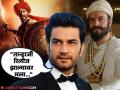 "तुम्ही महाराजांच्या नावाचा वापर करुन.."; 'तान्हाजी'मध्ये छत्रपती शिवराय साकारणाऱ्या शरद केळकरची खंत - Marathi News | sharad kelkar talk about after life played chhatrapati shivaji maharaj role in tanhaji | Latest filmy News at Lokmat.com